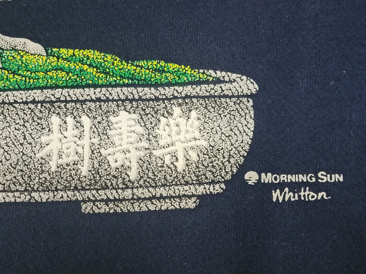 Morning Sun Vintage 80's Japanese Bonsai Sakura Whitton USA Made Grandma's Crewneck Sweatshirt