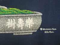 Morning Sun Vintage 80's Japanese Bonsai Sakura Whitton USA Made Grandma's Crewneck Sweatshirt