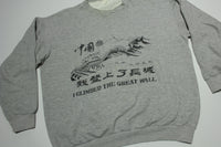I Climbed The Great Wall Of China Vintage 80's Heathered Crewneck Sweatshirt