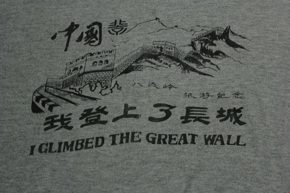 I Climbed The Great Wall Of China Vintage 80's Heathered Crewneck Sweatshirt