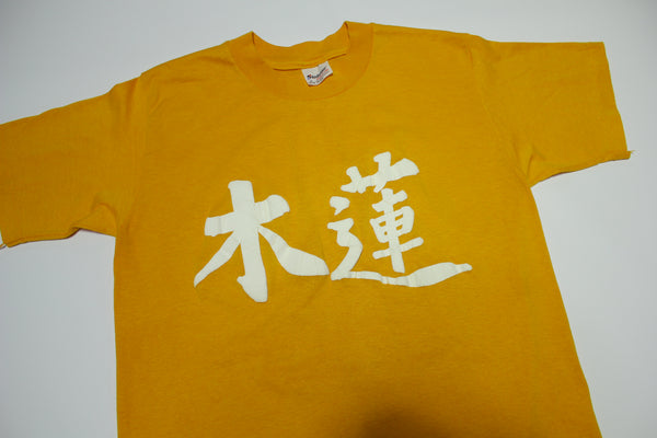 Restaurant & Saloon Upland Brea California Vintage 80's Stedman Chinese T-Shirt