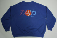 PXLIP Vintage 80's American Lingo Midnight Sun Sportswear Japanese Crewneck Sweatshirt