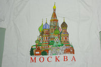 Mockba Moscow Russia Vintage 1989 Single Stitch Made in USA Hanes 80's T-Shirt
